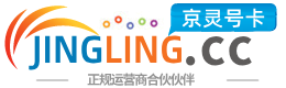 宁波172号卡网 - 全国流量卡办理 | 手机卡免费申请 | 号卡代理
